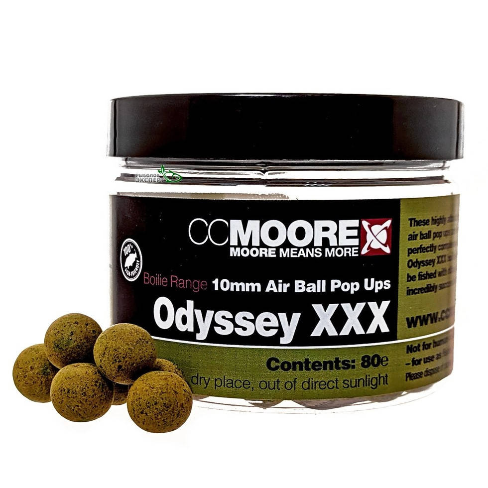 

Бойлы CC Moore Odyssey XXX Air Ball Pop-Ups 10мм