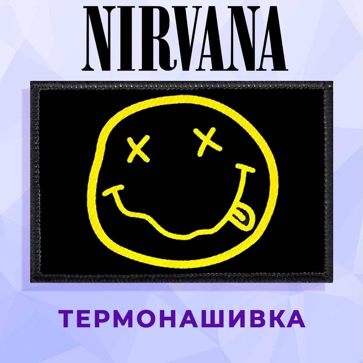 

Нашивка Nirvana"Смайлик желтый", Розовый