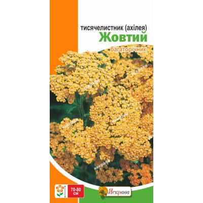 

Тысячелистник желтый Ахилея