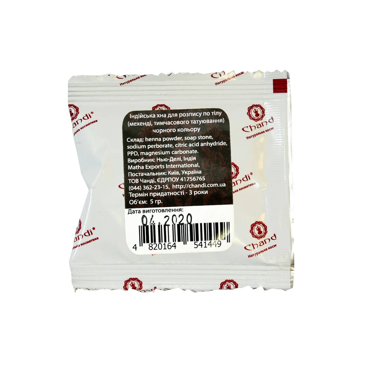 

Чорна хна для тату (менді) Chandi, 5г