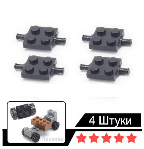 

Запчасти для лего авто (арт. 4600), Черный