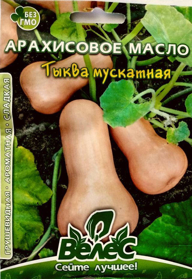 

Семена тыквы Арахисовое масло 10г ТМ ВЕЛЕС