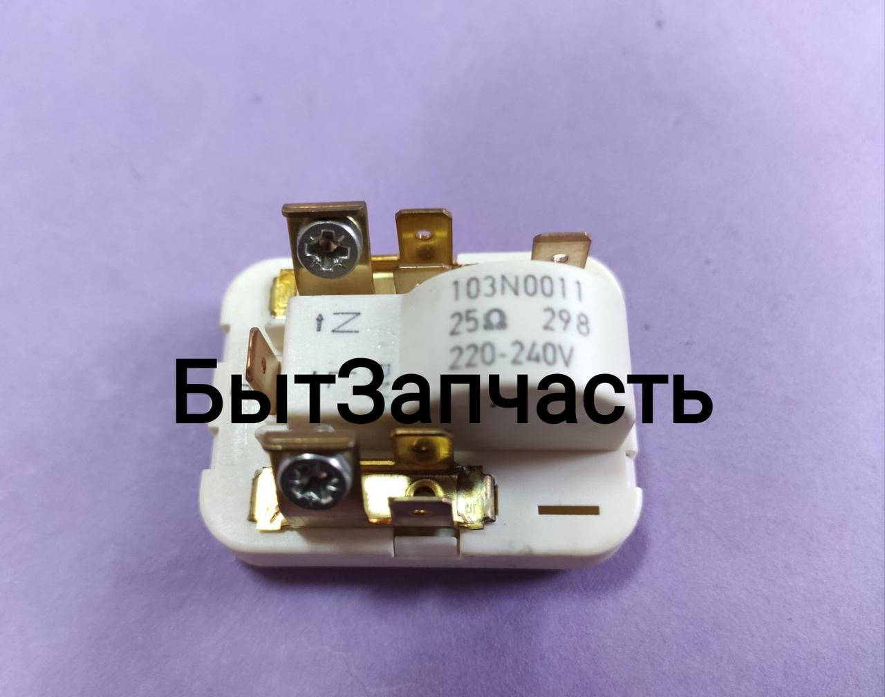 

Реле пусковое Danfoss 103N0011