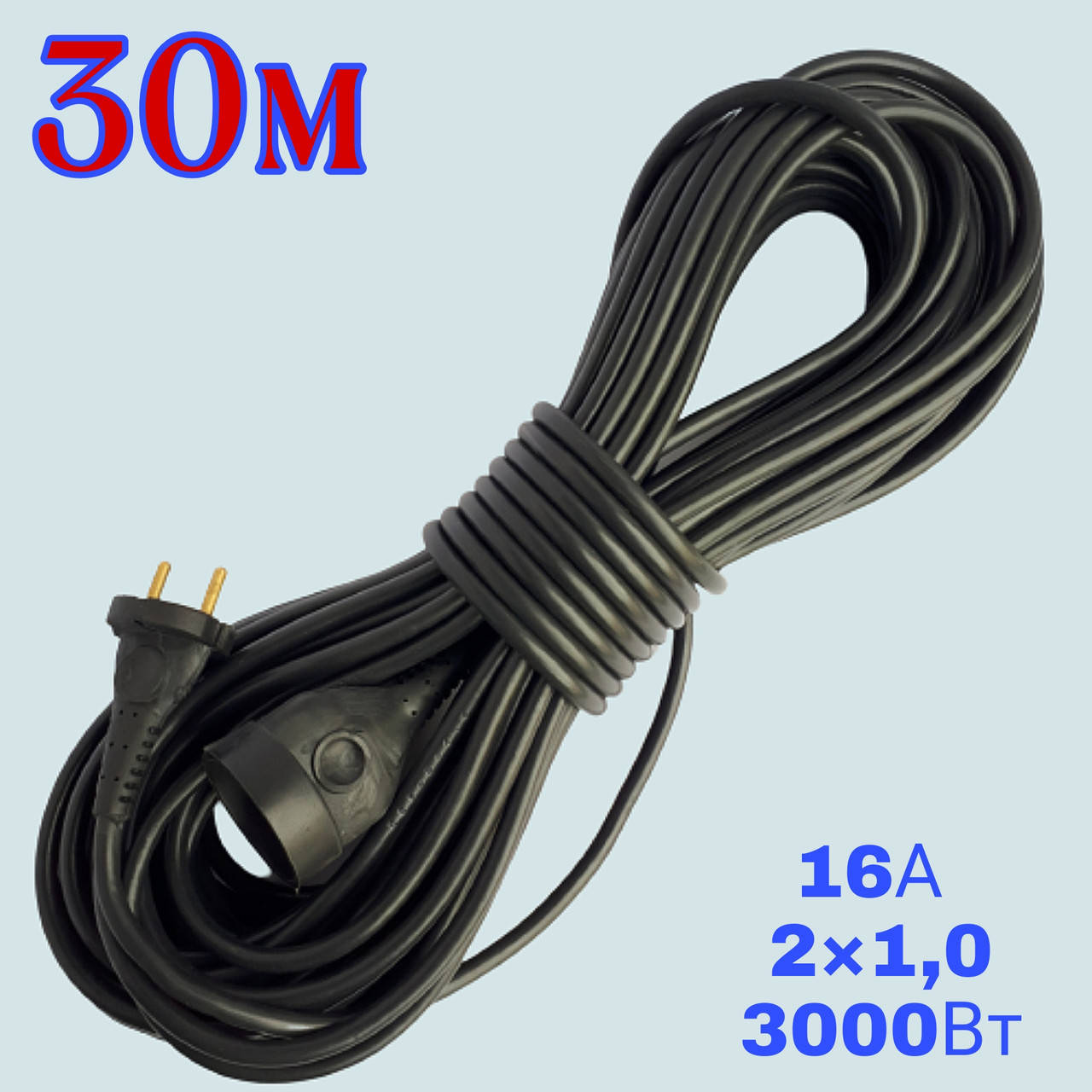 

Удлинитель 30м 2*1,0мм².Украина.Медь.16А. 3000Вт.