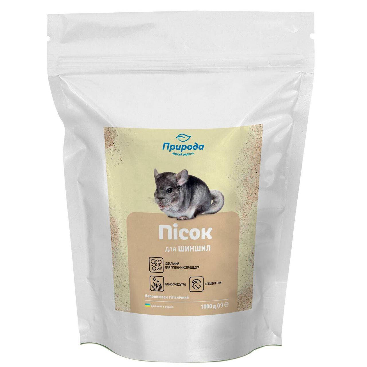 

Пісок для шиншилл 1кг