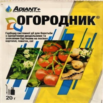 

Системный гербицид «Огородник» («Зенкор»), 20 г