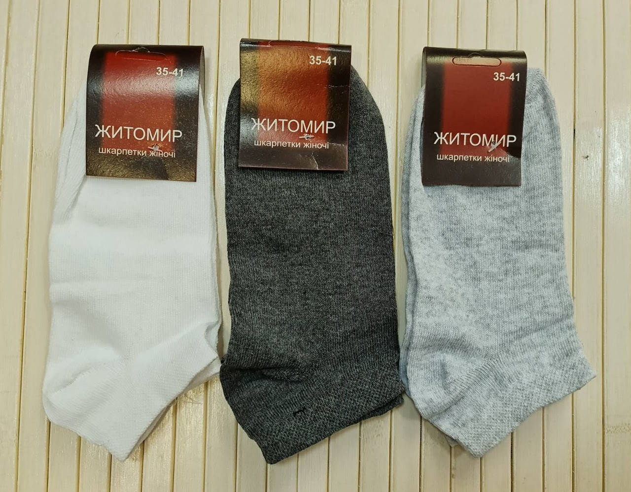 

Носки подростковы короткие до косточки однотонные размер 35-41, Черный