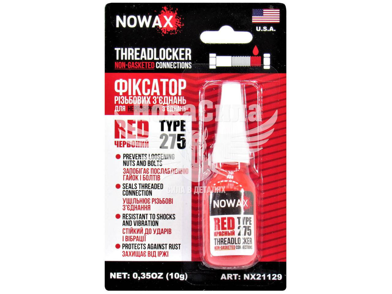 

Герметик фиксатор резьбы (Nowax) 275 красный 10мл. NX21129