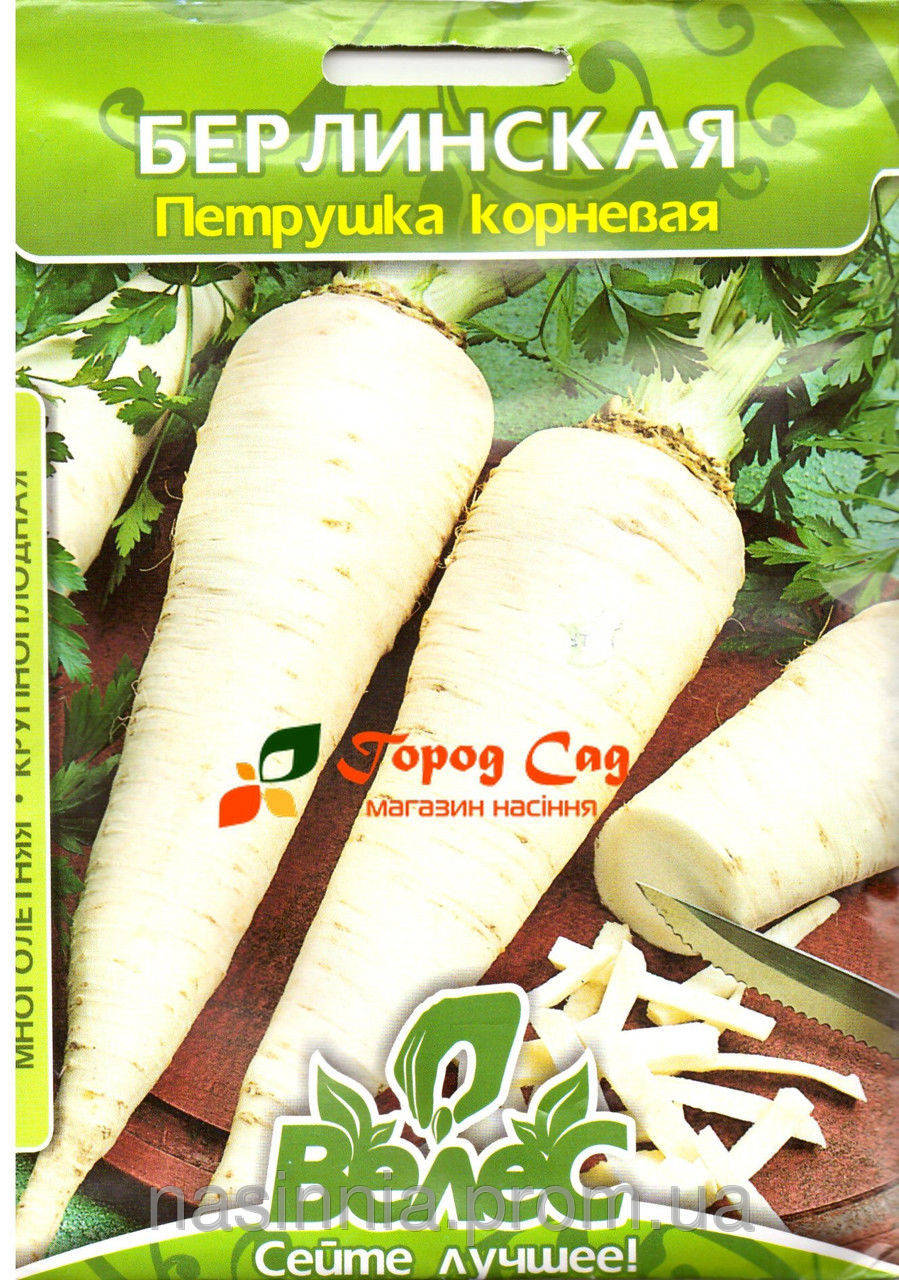 

Семена петрушки корневой Берлинская 3г ТМ ВЕЛЕС