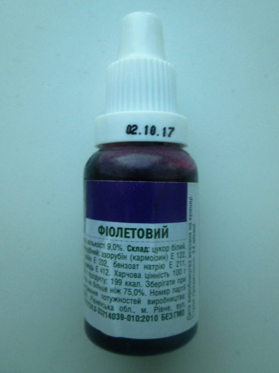 

Гелевый пищевой краситель ТМ Украса (фиалетовый)