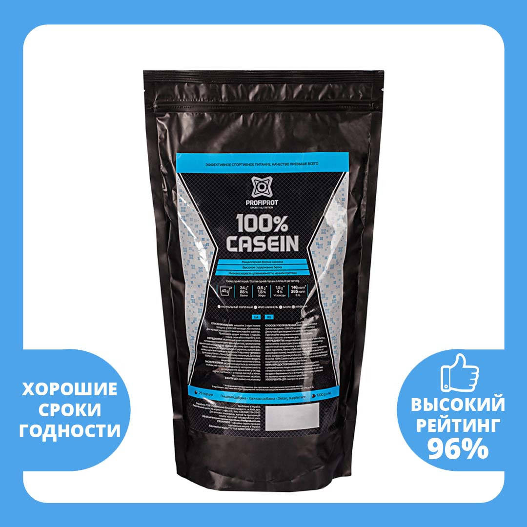 

Протеин казеиновый "100% CASEIN" PROFIPROT, 1кг