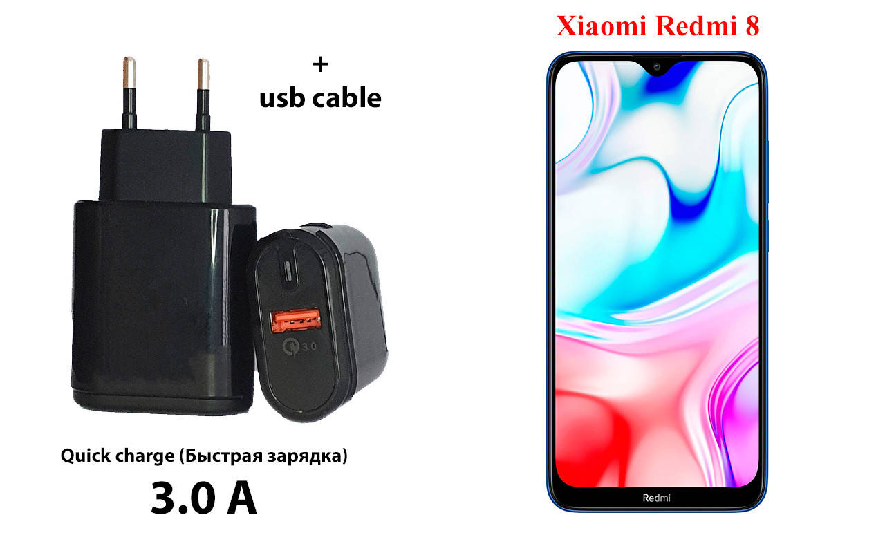 

Сетевое зарядное устройство Xiaomi Redmi 8, Черный