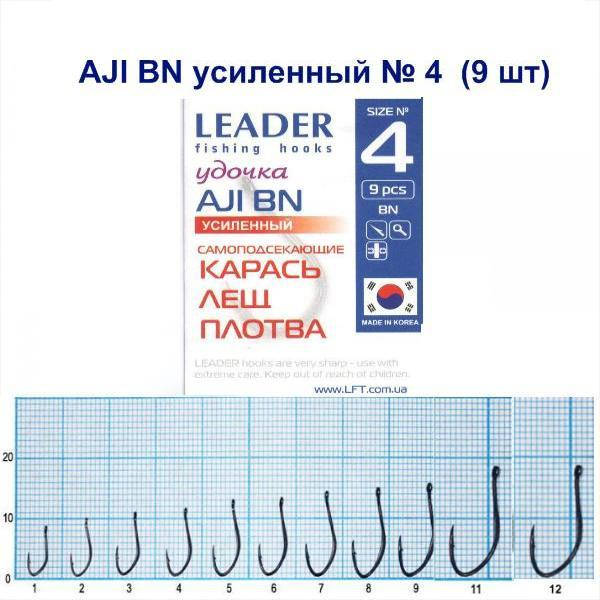 

Крючок самоподсекающий Leader AJI BN Усиленный № 4