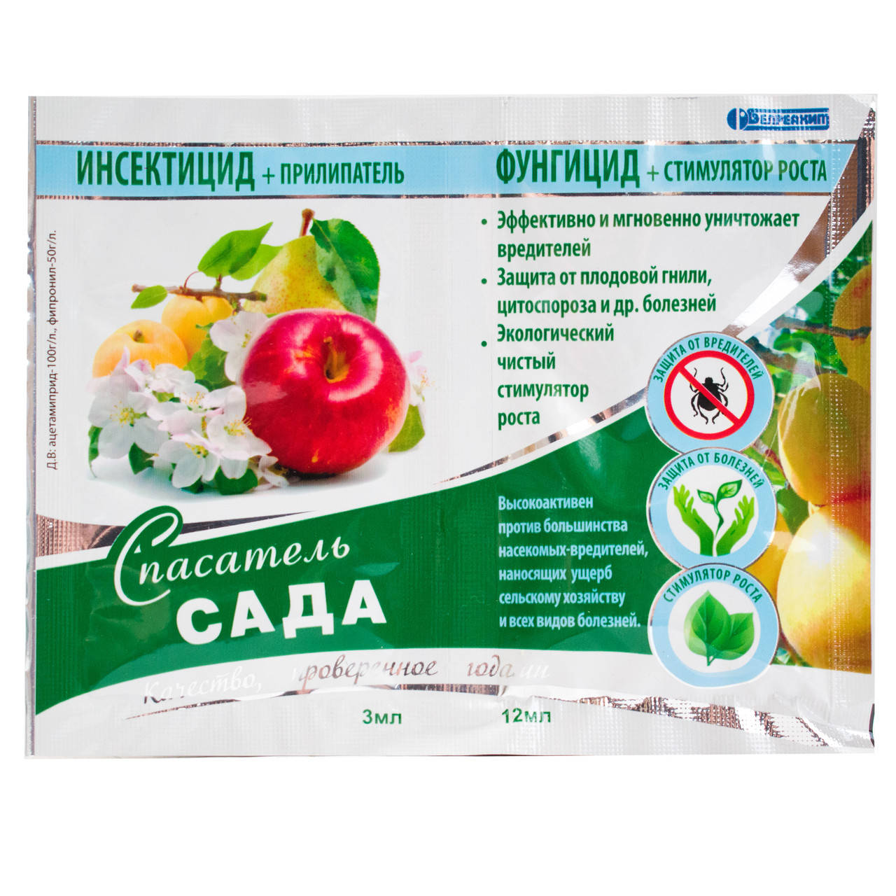 

Спасатель сада 3 мл + 12 мл Белреахим