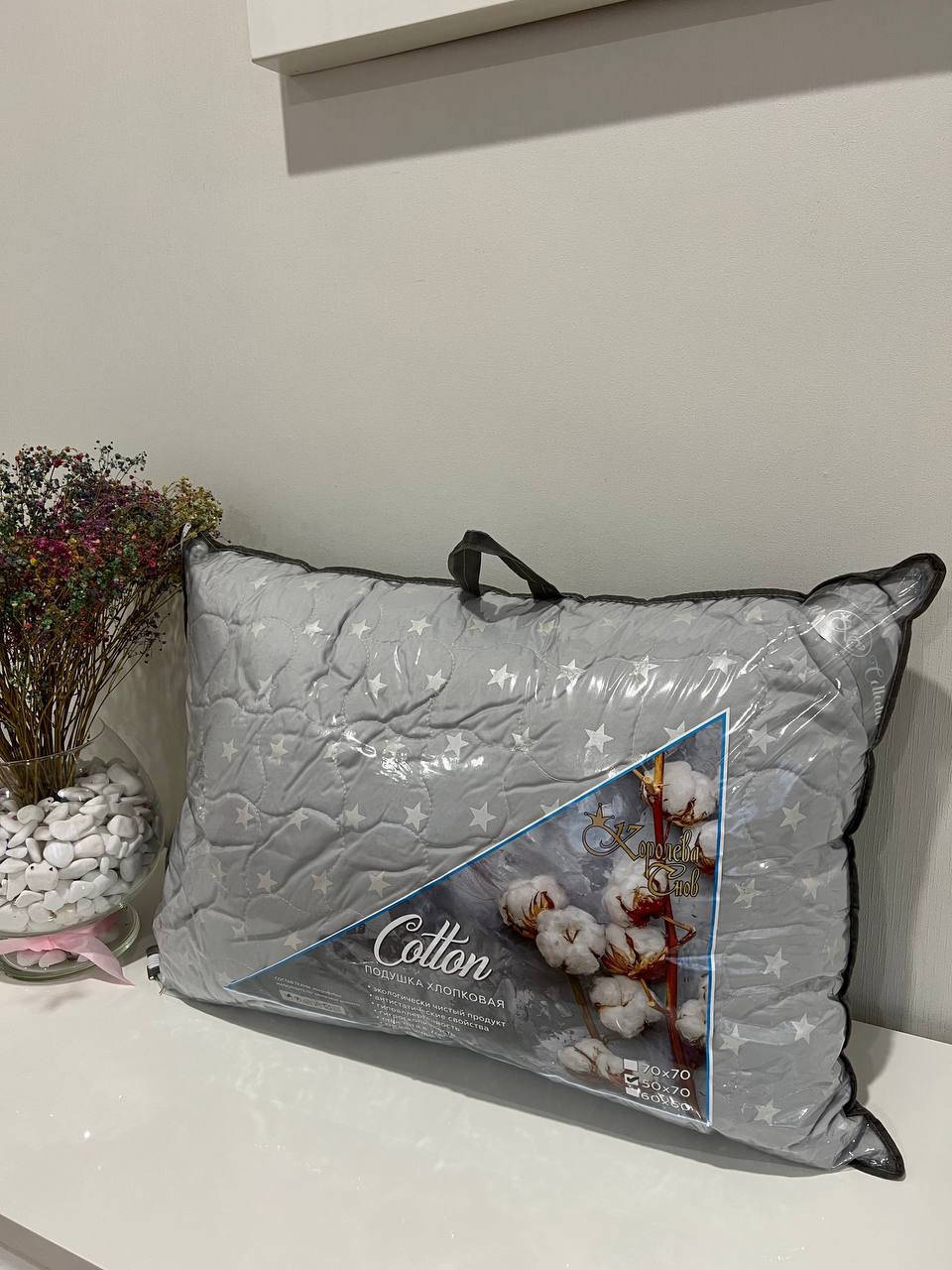 

Подушка стеганная хлопковая холлофайбер 50x70 см, Белый