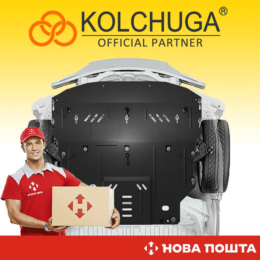 

Защита двигателя Peugeot Partner В9 (2008-2018) Пежо Партнер В9, Кольчуга