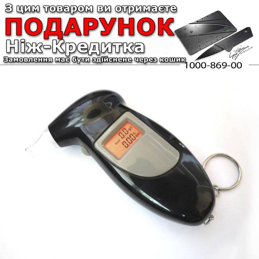 

Алкотестер цифровий з підсвічуванням і 4 змінних мундштука