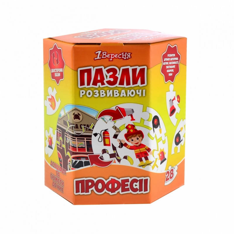 

Пазл круговой ''Профессии''