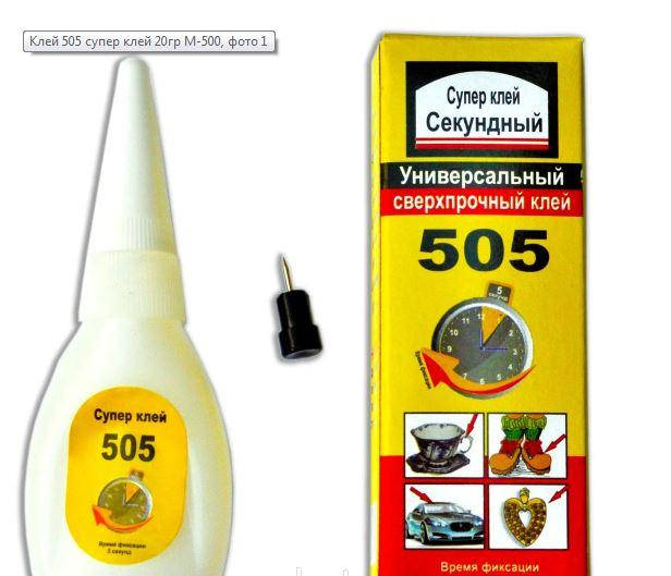 

Клей 505 супер клей 20гр М-500, Прозрачный