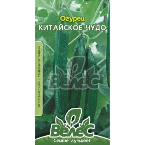 

Семена огурца Китайское чудо 0,5г ТМ ВЕЛЕС