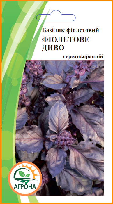 

Базілик фіолетовий ФІОЛЕТОВЕ ДИВО 0,5 гр.