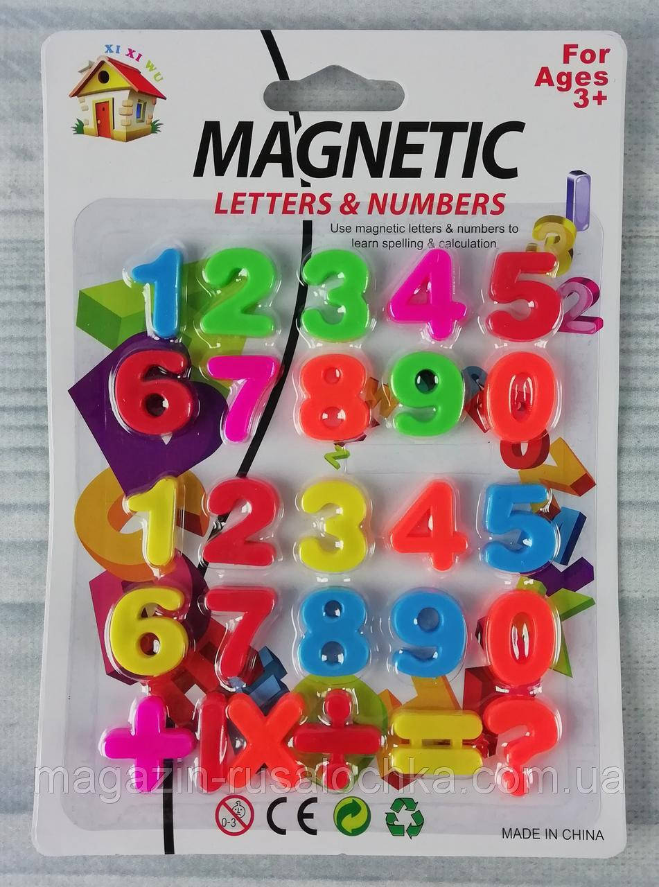 

Магнитные цифры