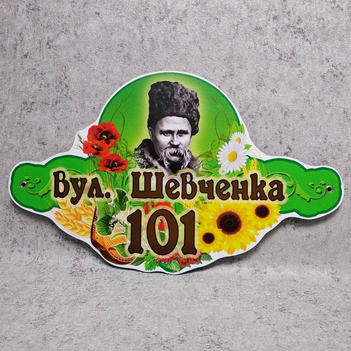 

Указатель адреса оригинальной формы с портретом