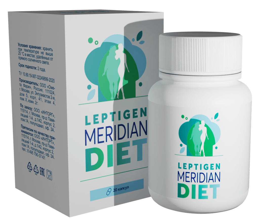 

Leptigen Meridian Diet 20 капсул - капсулы для похудения