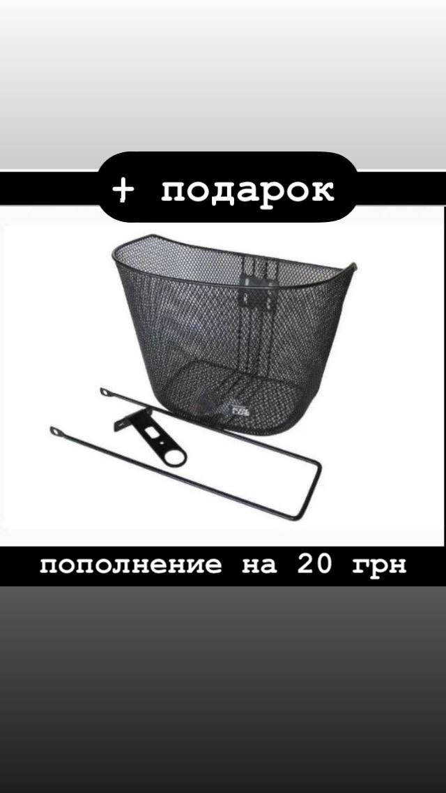 

Корзина/корзинка на велосипед
