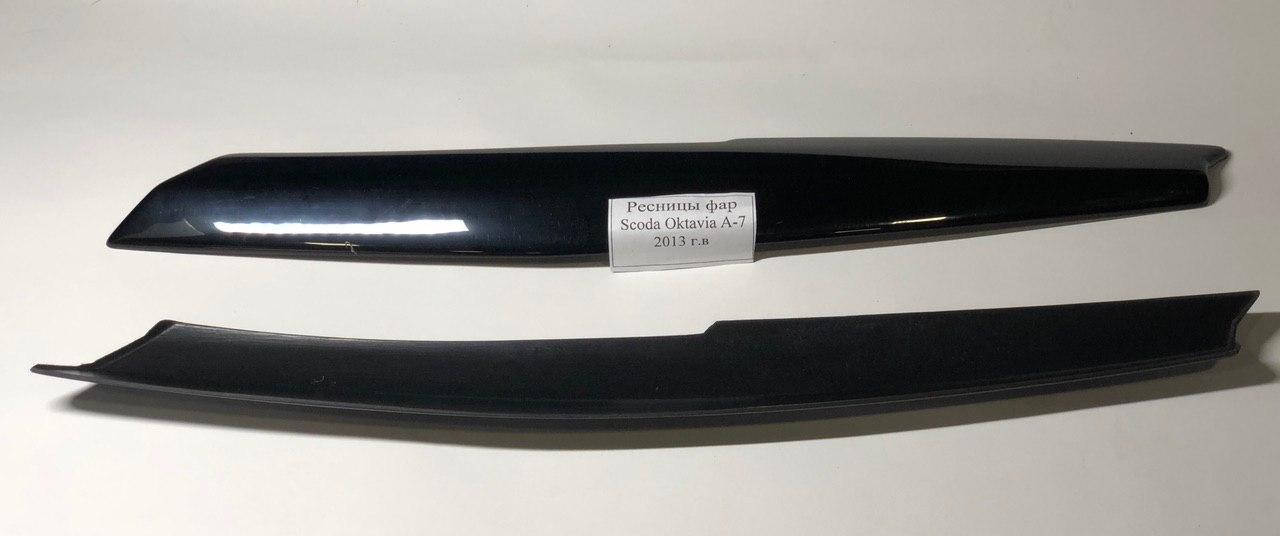 

Реснички Skoda Octavia A7 2013+ ровная (FLY), Черный