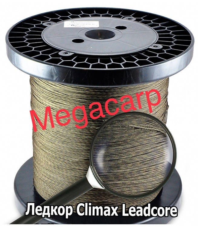 

Ледкор Climax Cult lead Core 45lb 15 метров, Коричневый