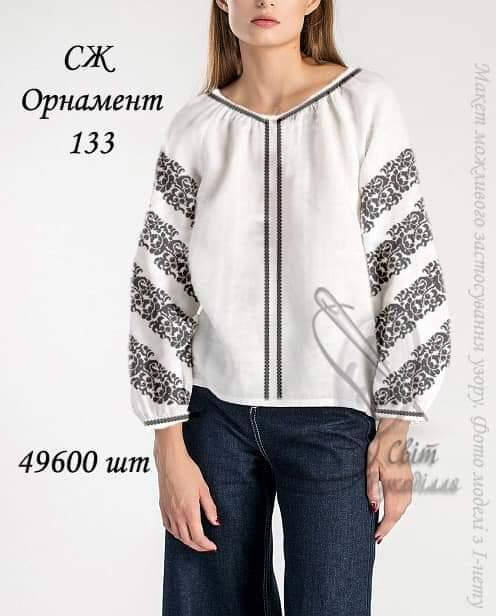 

Заготовка під вишивку "Сорочка жіноча Орнамент 133" (Світ рукоділля)