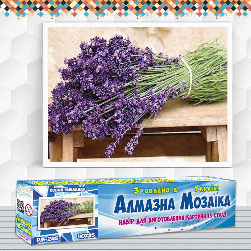 

Алмазна вишивка DM-245 Квітуча лаванда (Алмазная мозаика)