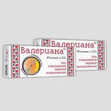 

Валериана таблетки 0,5г. №80