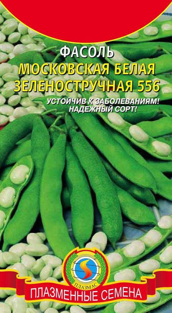

Насіння бобових Квасоля Московська біла 5 г (Плазмові насіння)