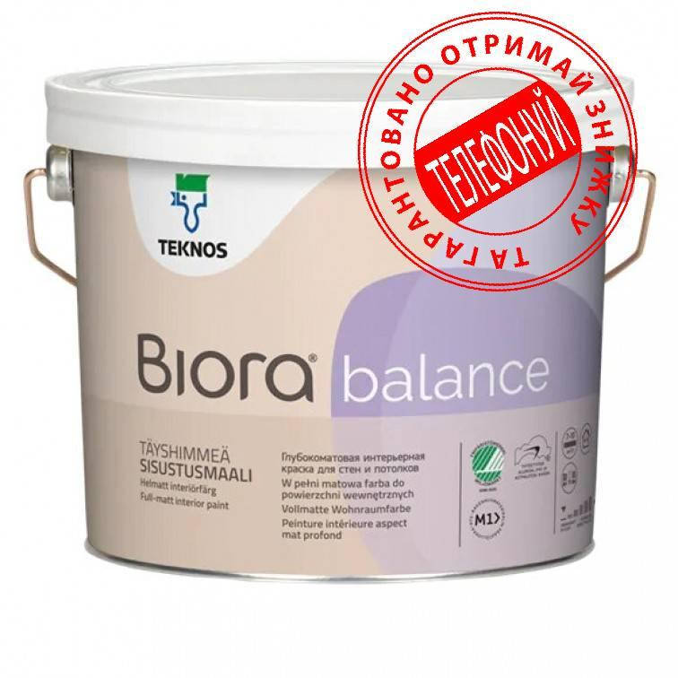 

Teknos Biora Balance 0,9л (Текнос Биора Баланс), Белый