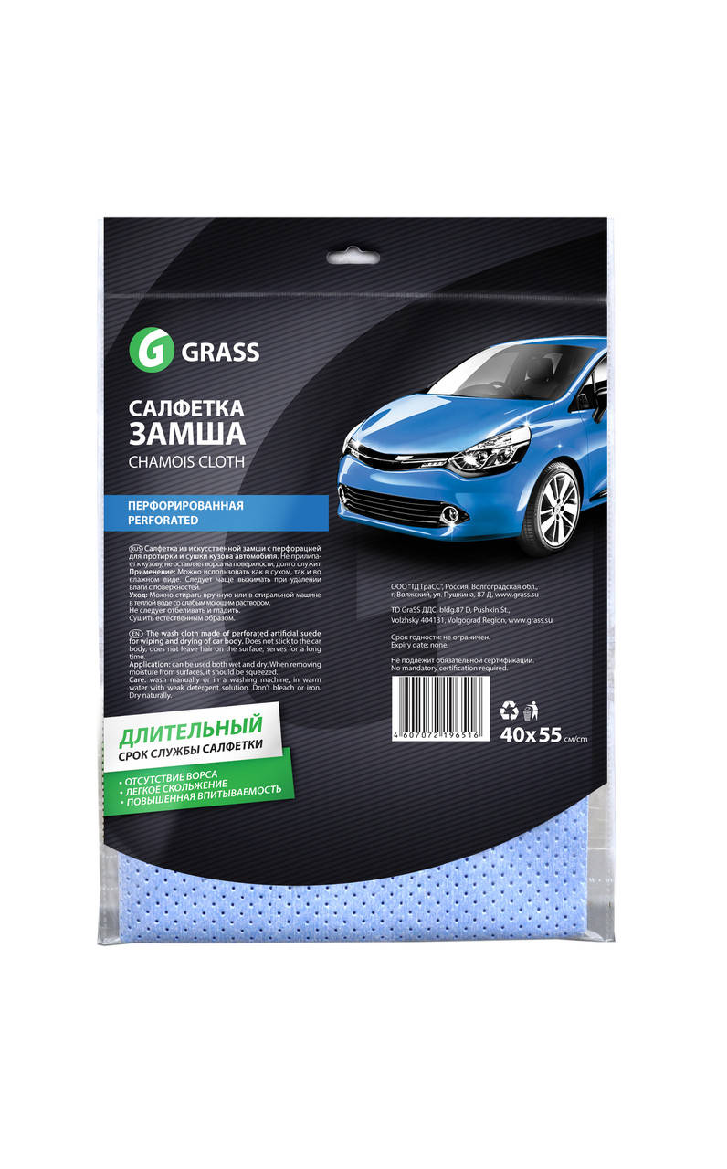 

Салфетка замша перфорированная Grass