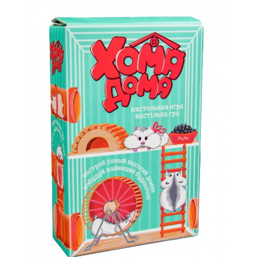 

Настольная игра Хома дома Strateg (30323S)
