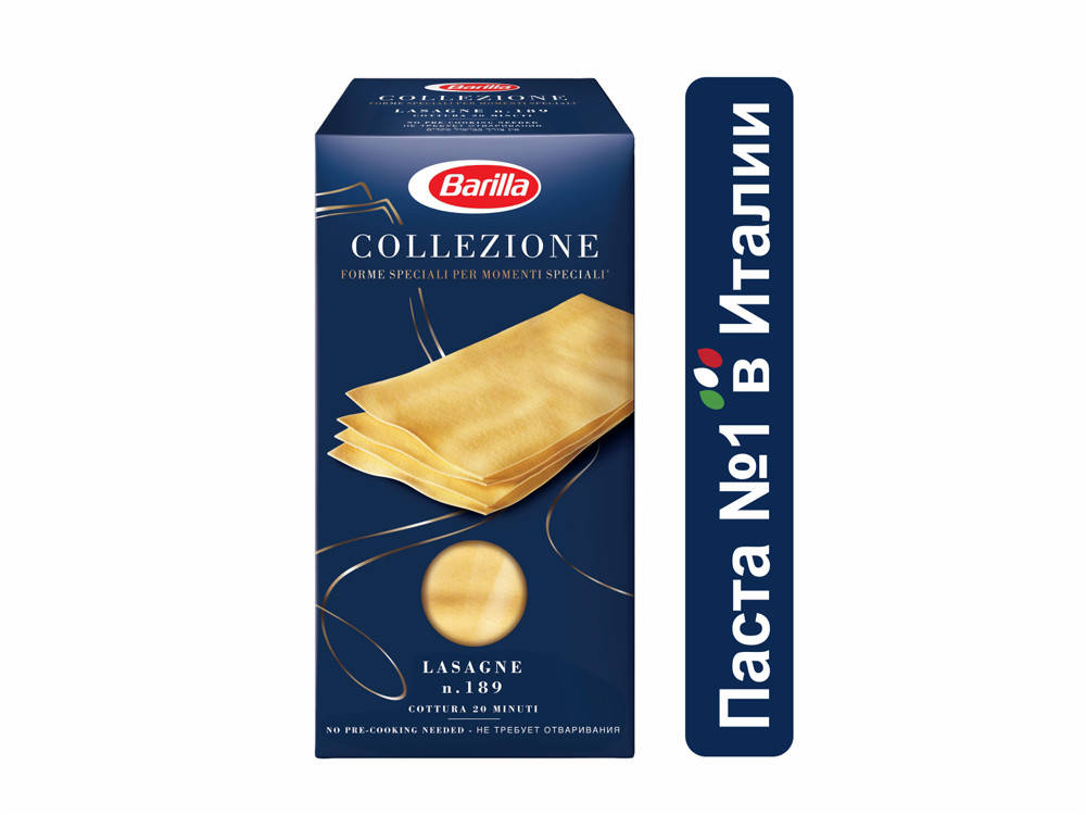 

Barilla Lasagne Collezione, №189 500 г