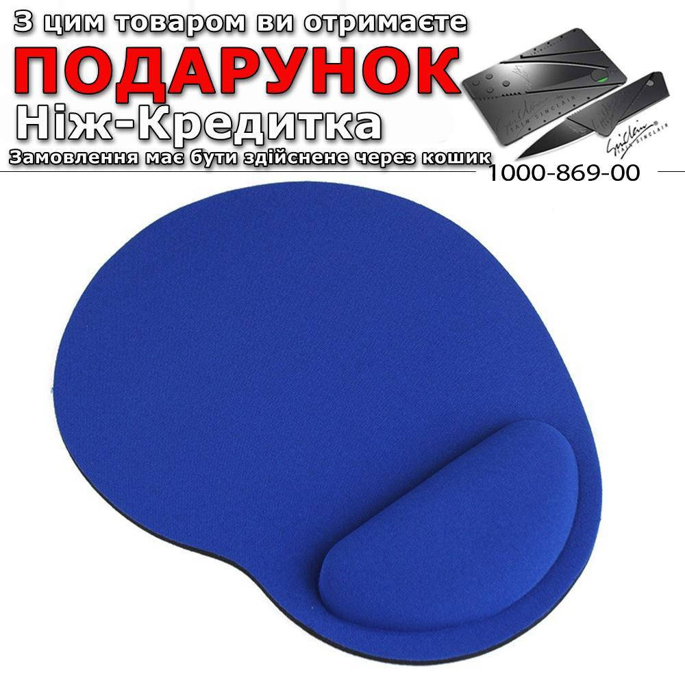 

Коврик для мыши Wrist Protect Поролоновая подушка Синий