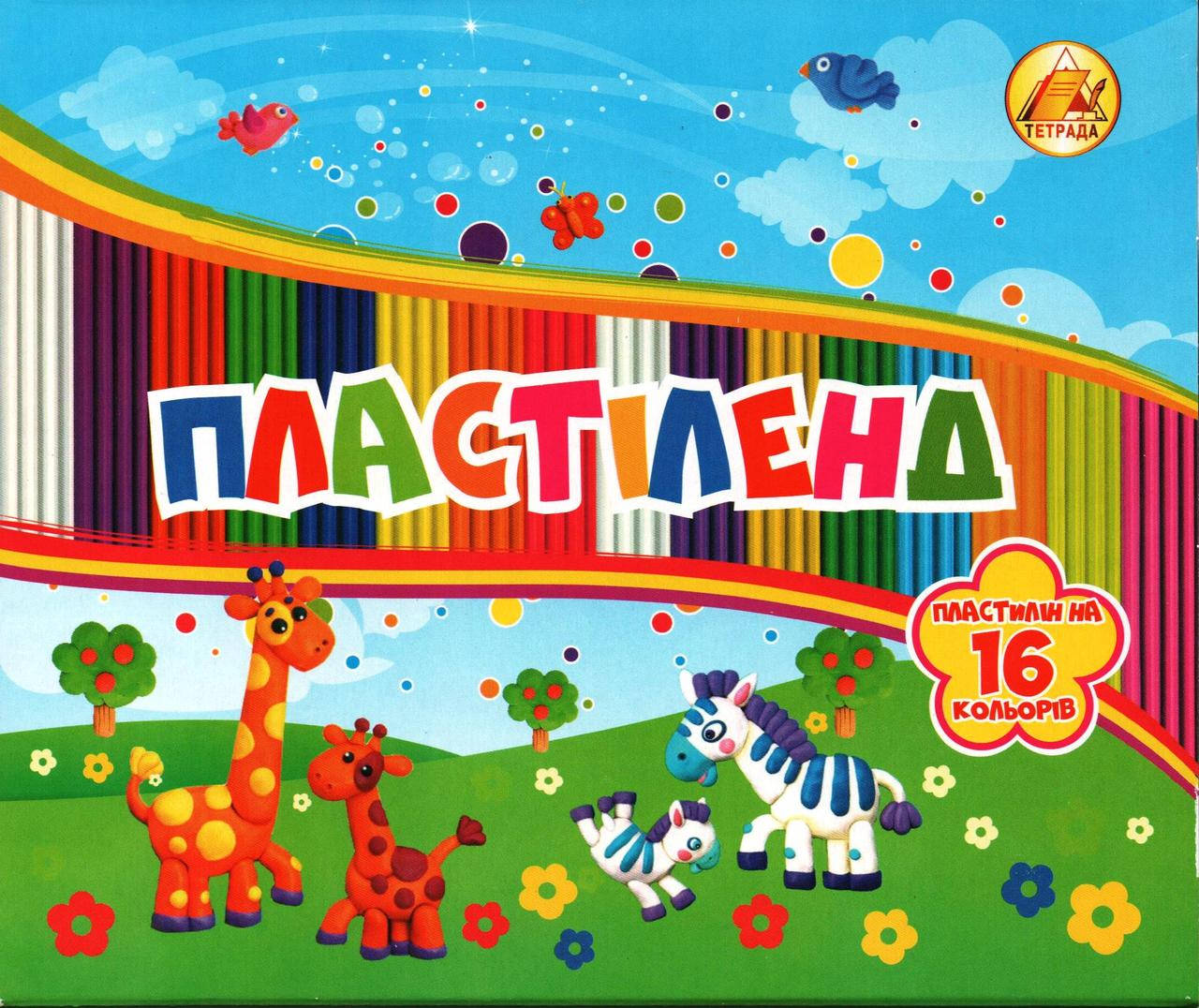 

Пластилин "Тетрада" 16 цв. 320 г., Разные цвета