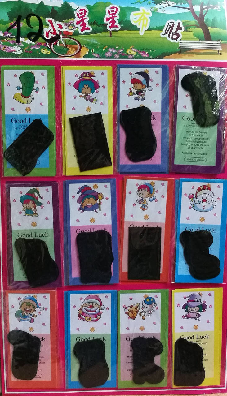 

Нашивка на одежду Арт 12 (12 штук)