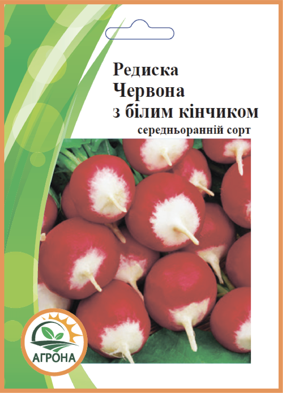 

Редиска ЧЕРВОНА З БІЛИМ КІНЧИКОМ 20 гр.