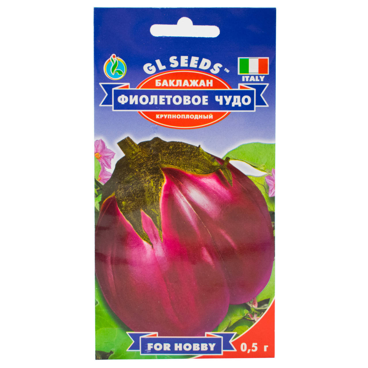 

Баклажан Фиолетовое чудо 0.5 г Gl Seeds