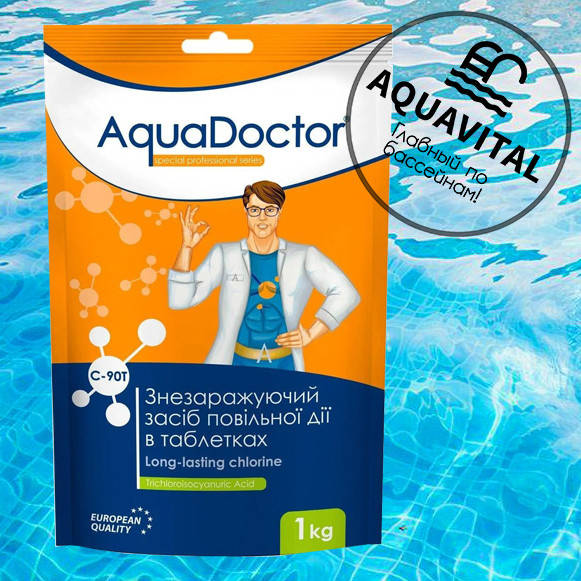 

Хлор медленного действия / AquaDoctor C-90T (1 кг)