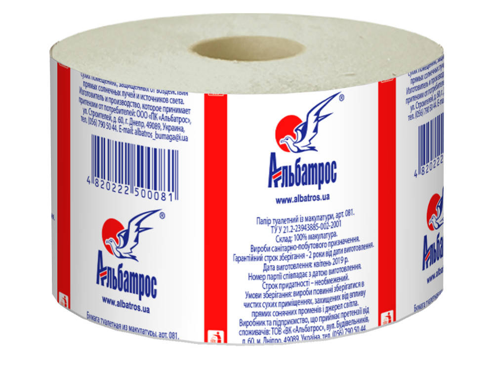 

Туалетная бумага макулатурная Альбатрос Джамбо на гильзе