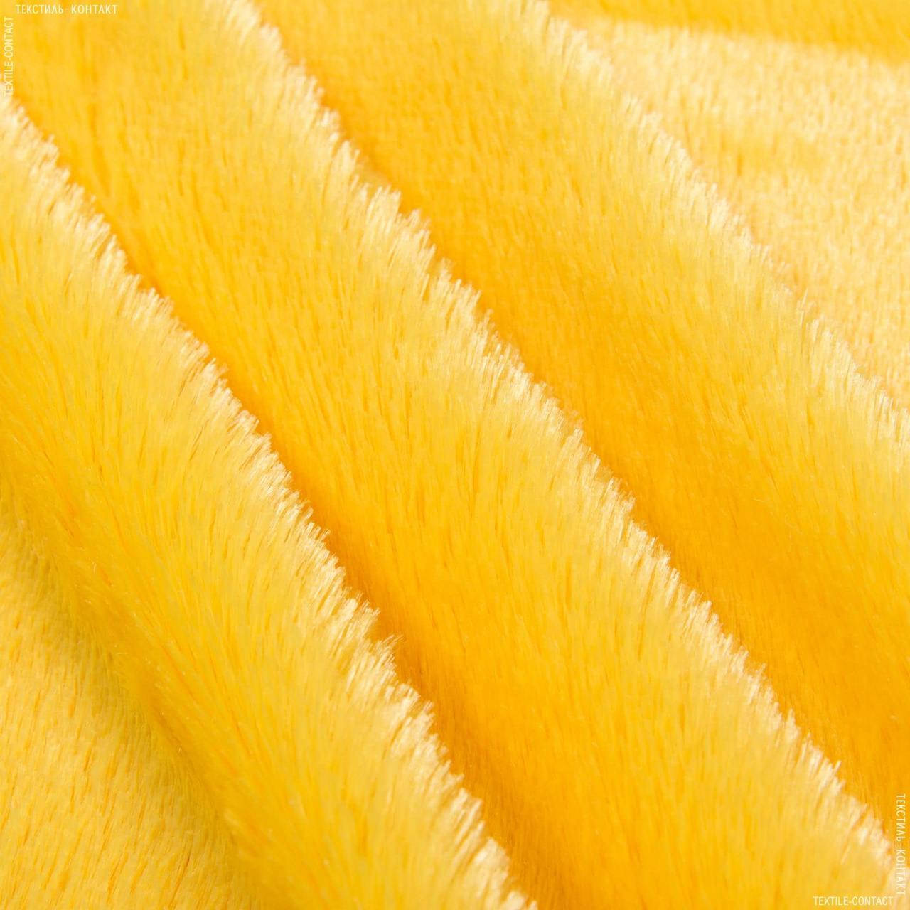 

Мех травка желтый