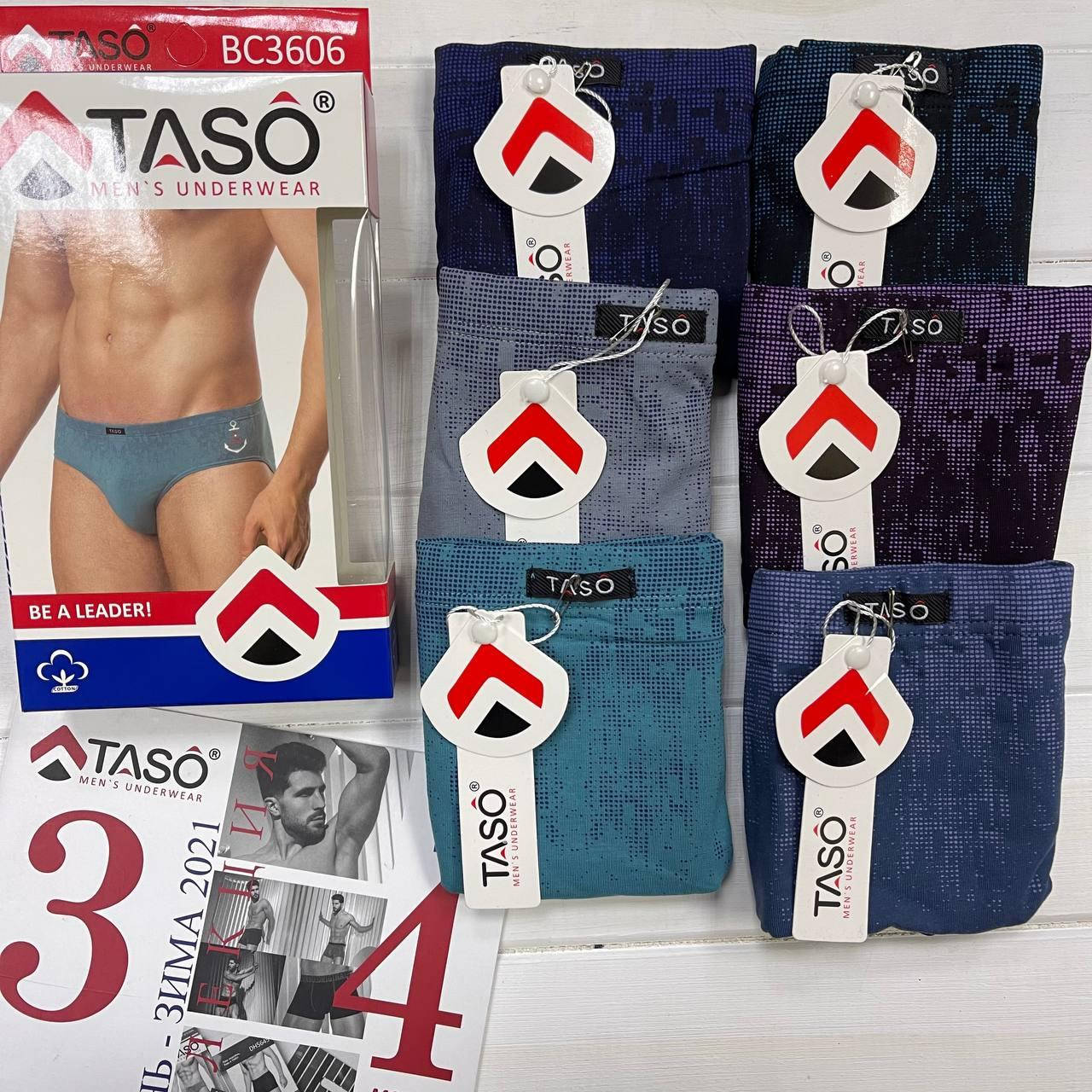 

Мужские хлопковые плавки от TASO