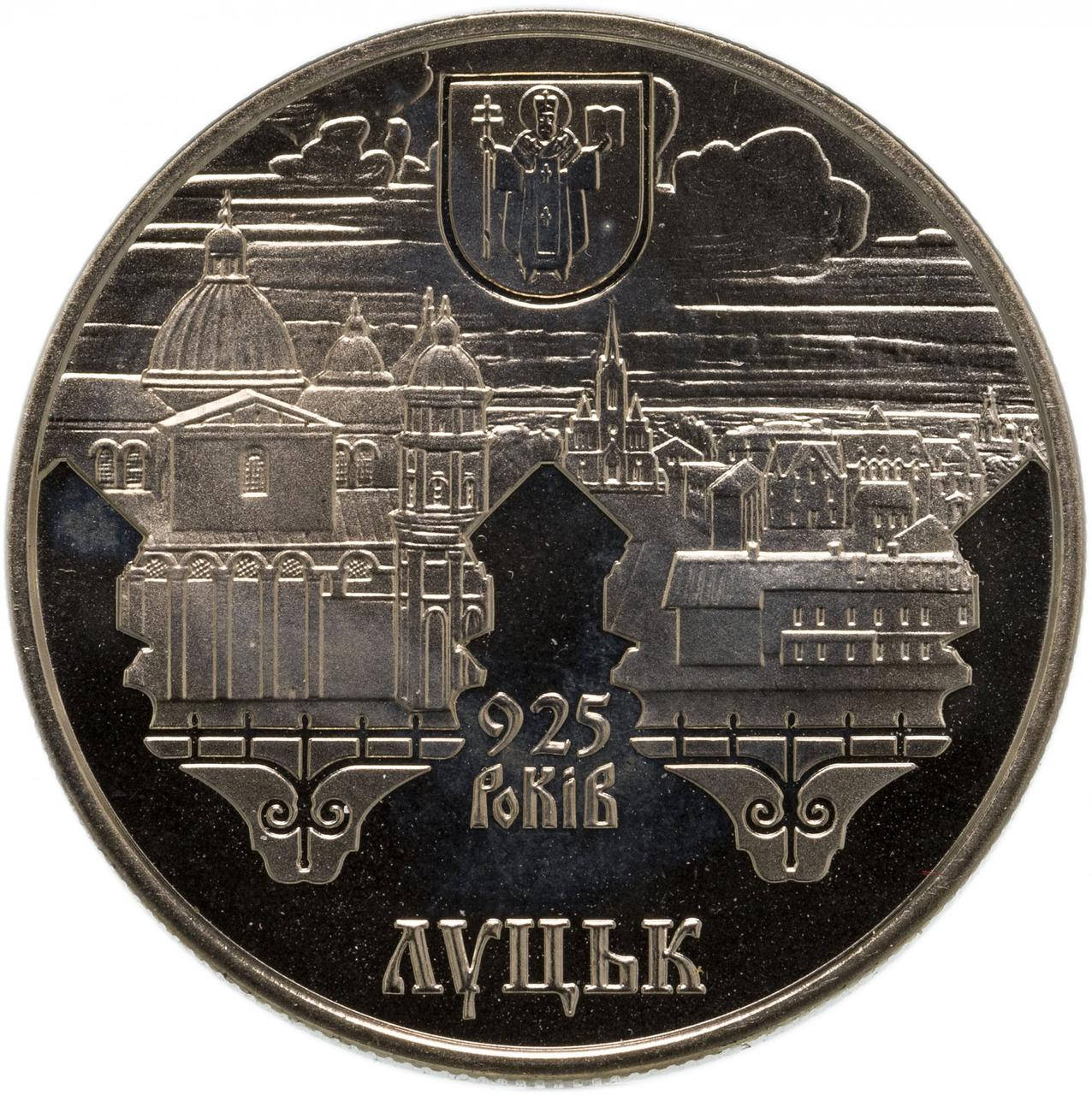 

Монета "925 лет г. Луцку" 5 гривен. 2010 год.