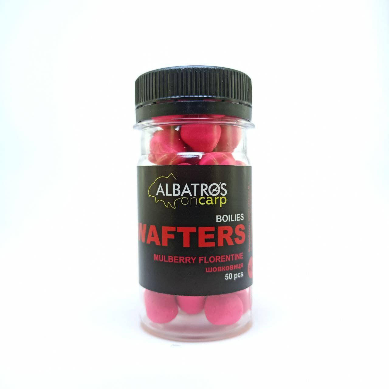 

Вафтерсы бойлы нейтральной плавучести WAFTERS MULBERRY FLORENTINE (ШЕВКОВИЦА) 11*9 "Albatros on Carp"